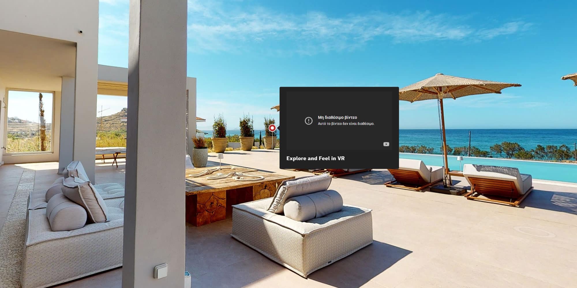 Εικονική περιήγηση VR: Δημιουργήστε αξέχαστες αναμνήσεις-Vivestia | Risk-Free Villas, Hotels and Cruises in VR