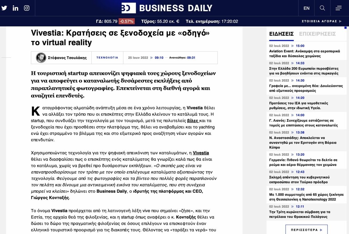 Business Daily
