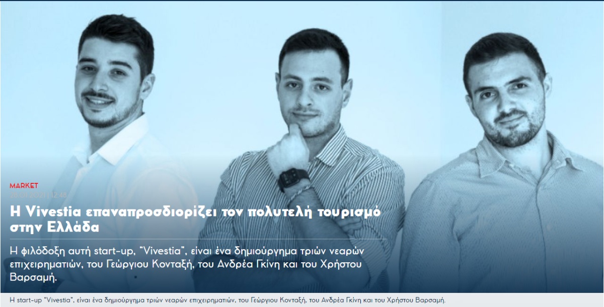 Athens Voice